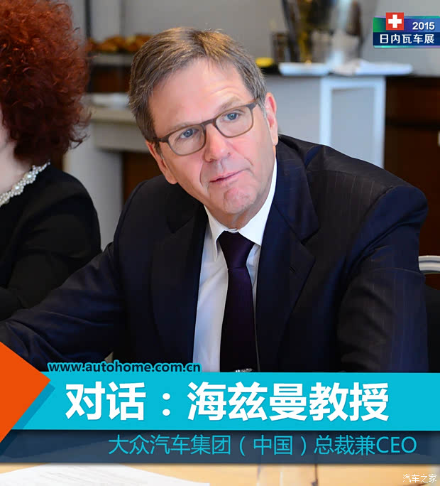 汽车之家