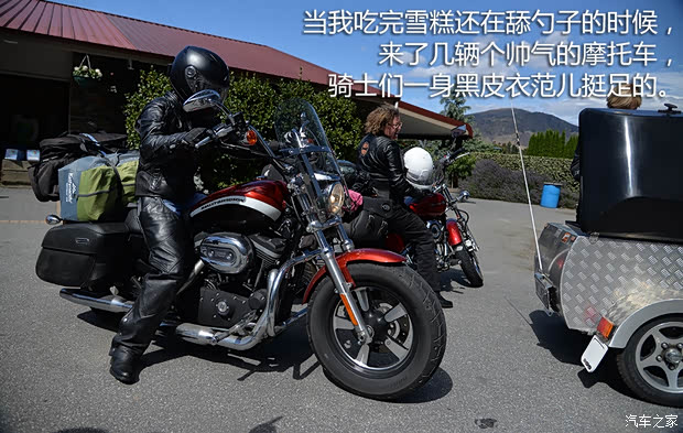 汽車之家