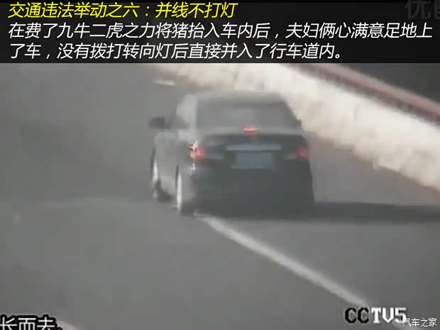 汽車(chē)之家