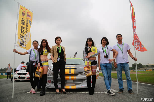汽车之家