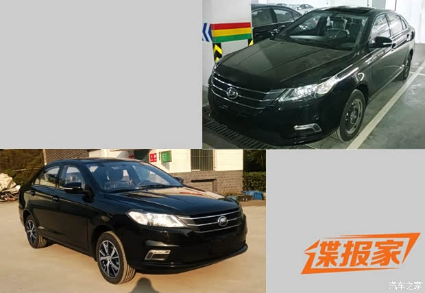 汽車之家