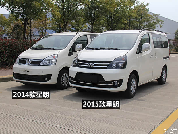汽車之家