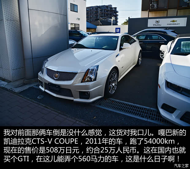 汽車之家