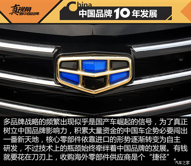 汽車之家