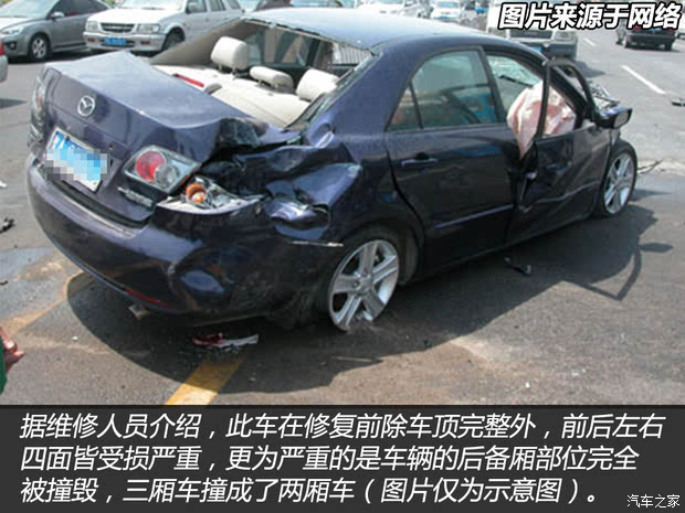 汽車之家