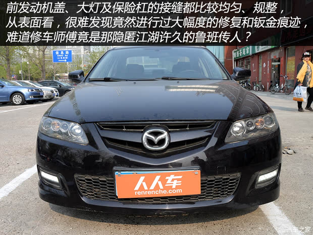 汽車之家