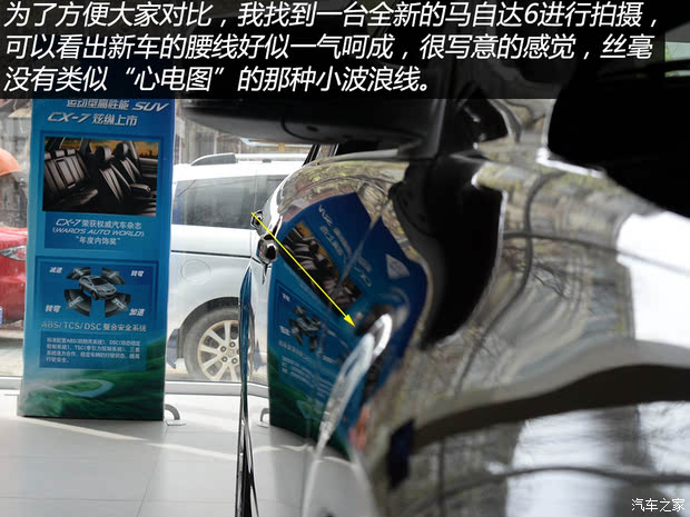 汽車之家
