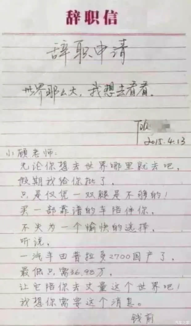 汽車之家