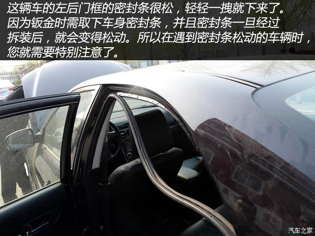 汽車之家