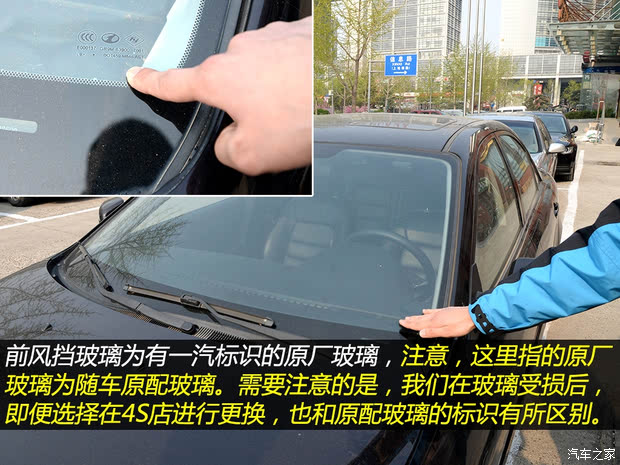 汽車之家