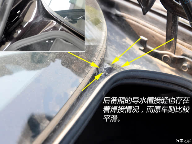 汽車之家