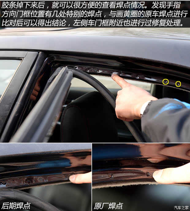 汽車之家