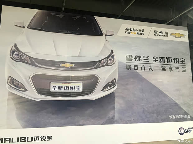 汽車之家