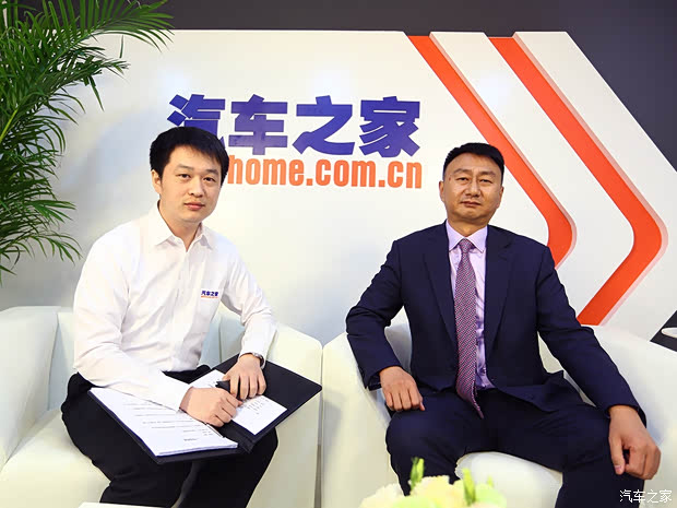 汽車之家