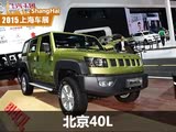 2015Ϻչ40Lʽ