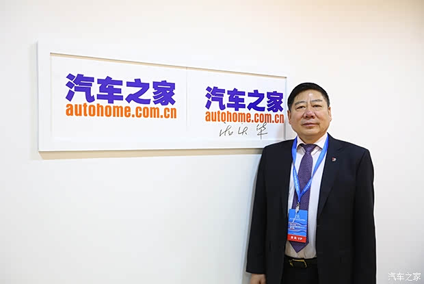汽車之家