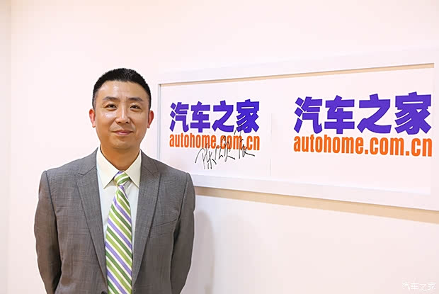 汽車之家