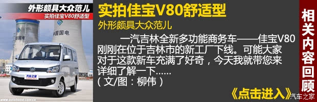 汽车之家