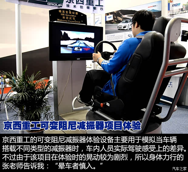 汽车之家