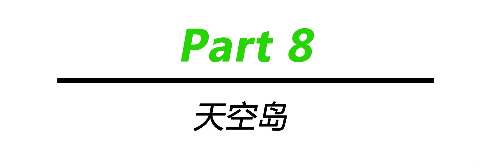֮