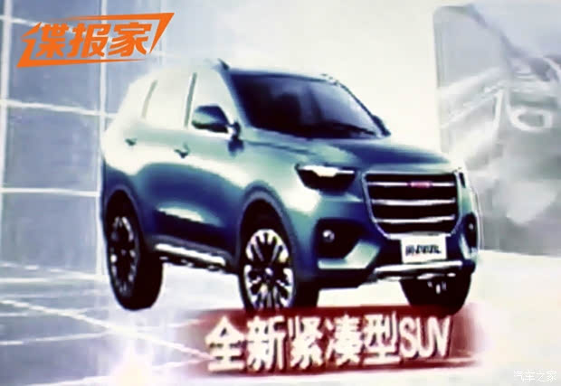 汽車之家