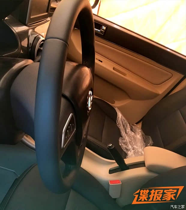 汽車之家