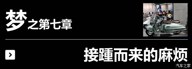汽车之家