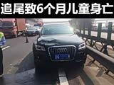 ǧ������ˣ�׷β��6���¶�ͯ����
