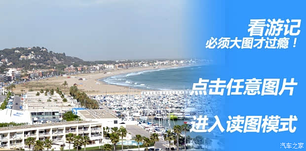 汽车之家