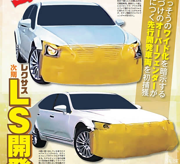 汽車之家