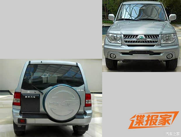 汽車之家