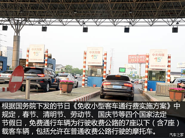 汽车之家