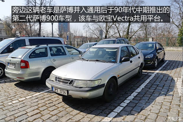 汽車之家