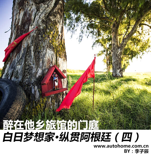 汽車之家