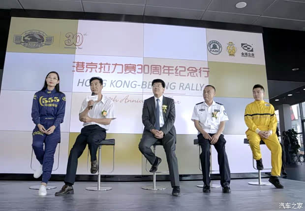 汽车之家