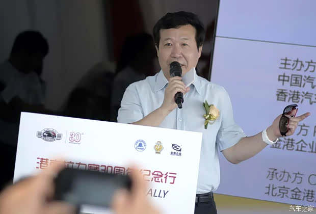 汽车之家