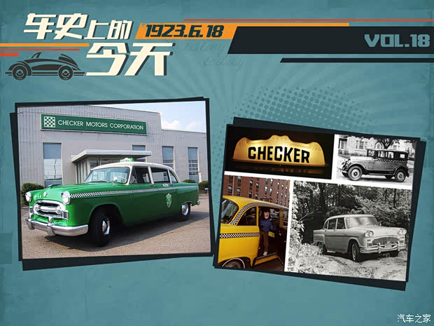 汽車(chē)之家