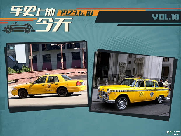 汽車(chē)之家