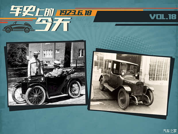 汽車(chē)之家