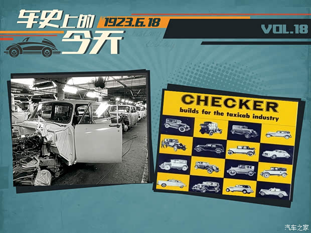 汽車(chē)之家