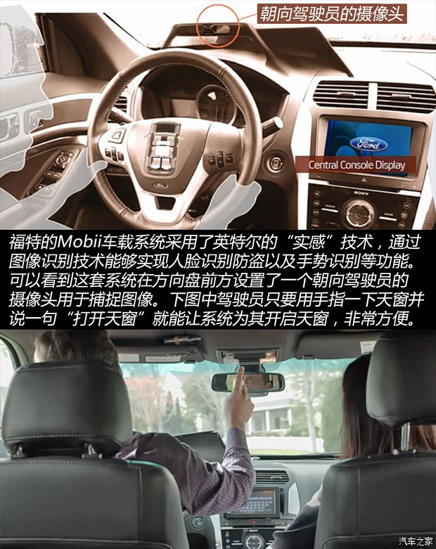 汽车之家