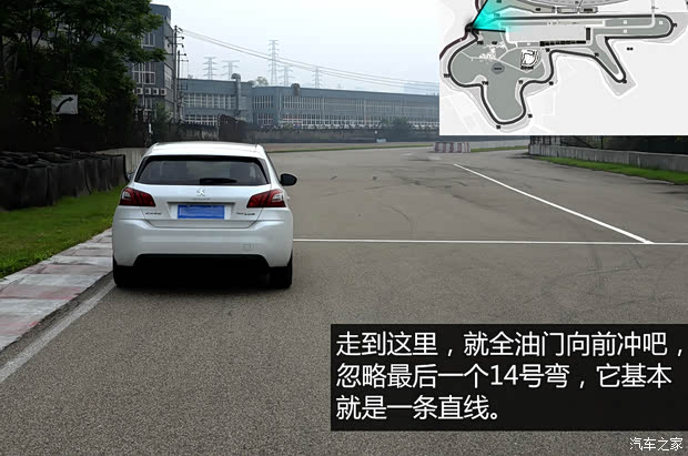 汽車之家