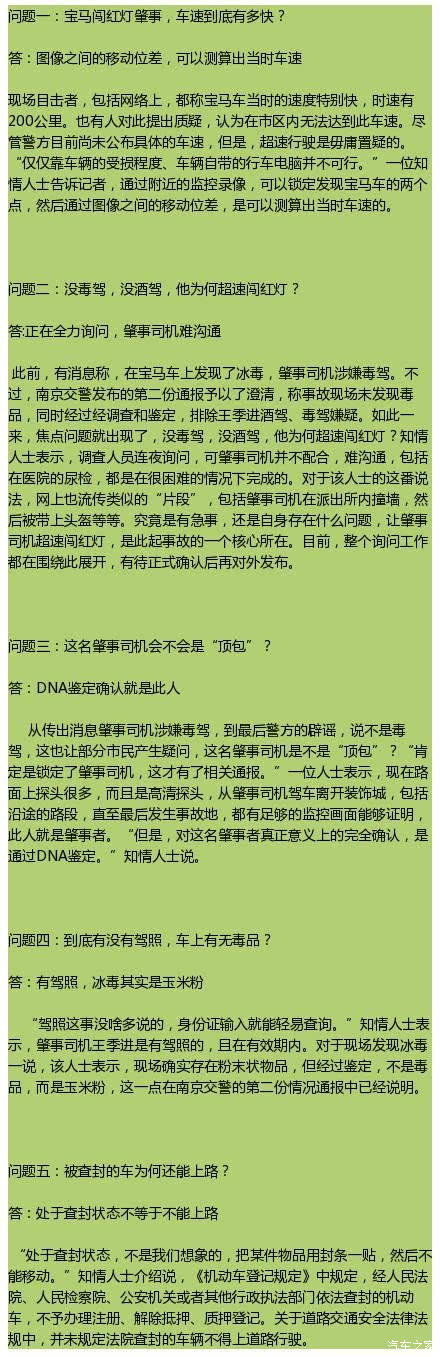 ֮