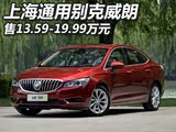 13.59-19.99Ԫ ʽ
