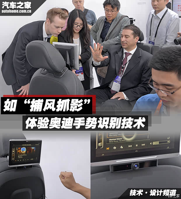 汽车之家