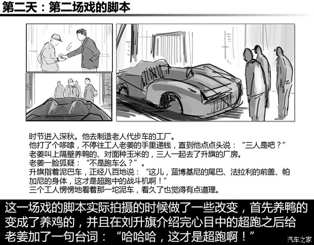 汽車之家
