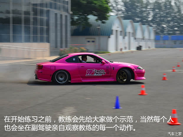 汽車之家