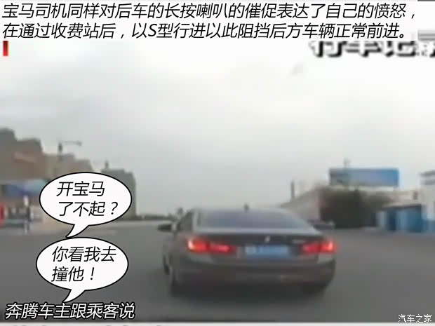 汽车之家