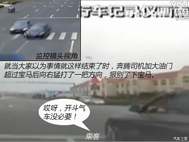 汽车之家
