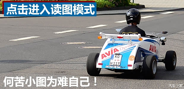 汽車(chē)之家